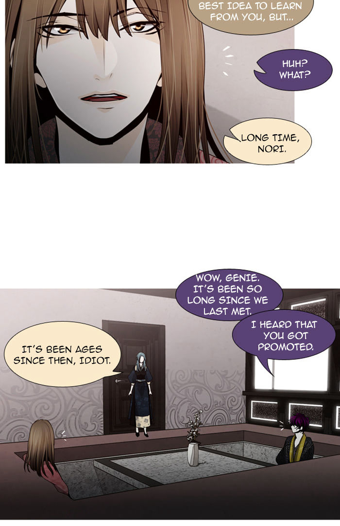 Trump - Manga chapter 59 - page 17