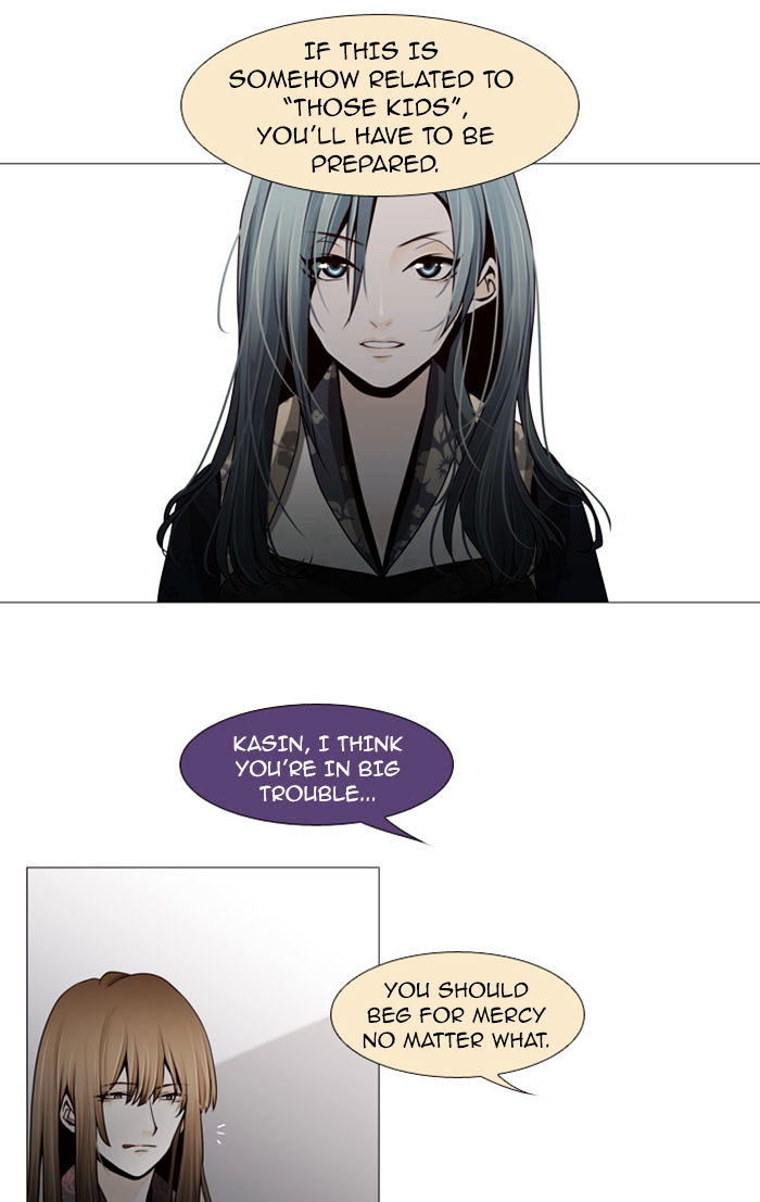 Trump - Manga chapter 59 - page 23