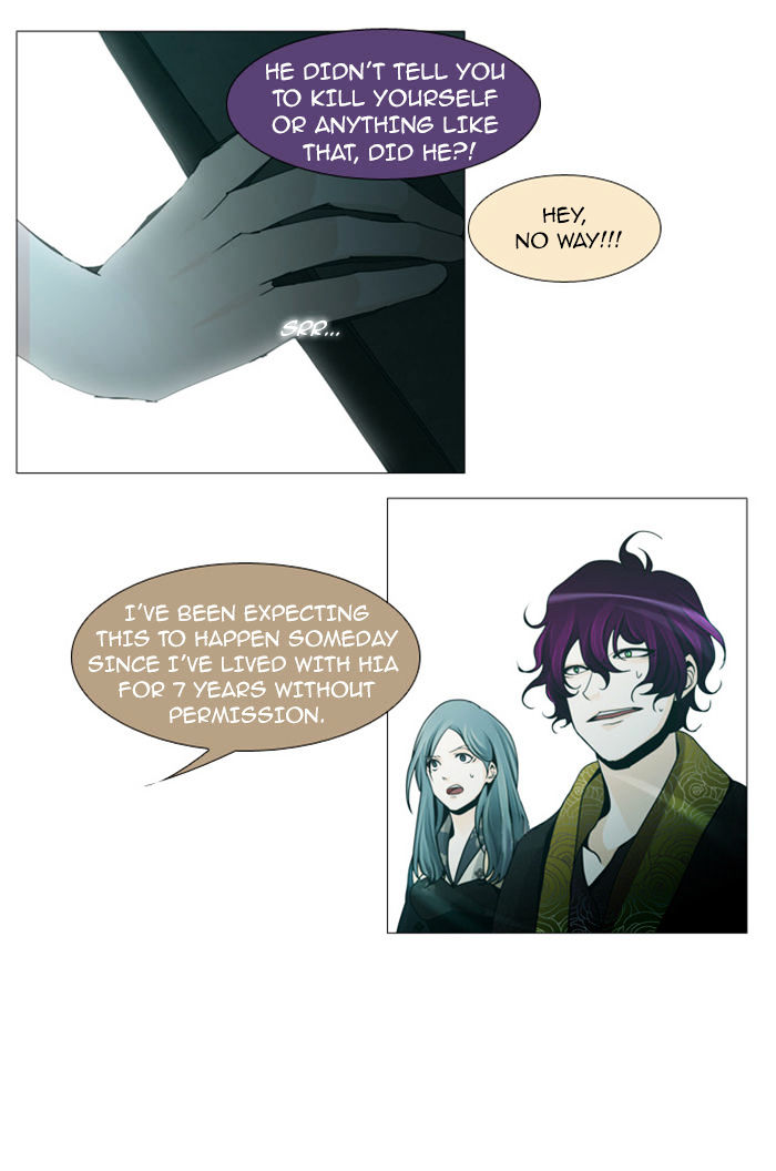 Trump - Manga chapter 59 - page 25