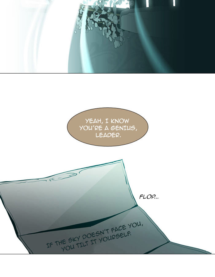 Trump - Manga chapter 59 - page 27