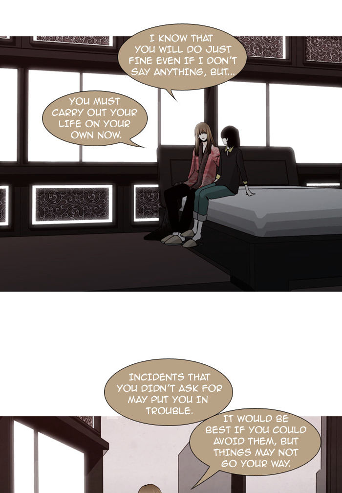 Trump - Manga chapter 59 - page 31