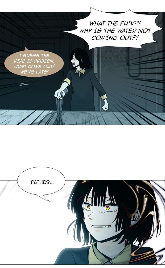 Trump - Manga chapter 59 - page 44