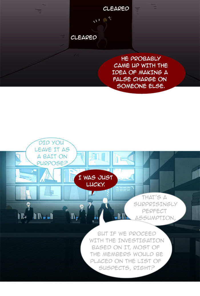 Trump - Manga chapter 58 - page 10