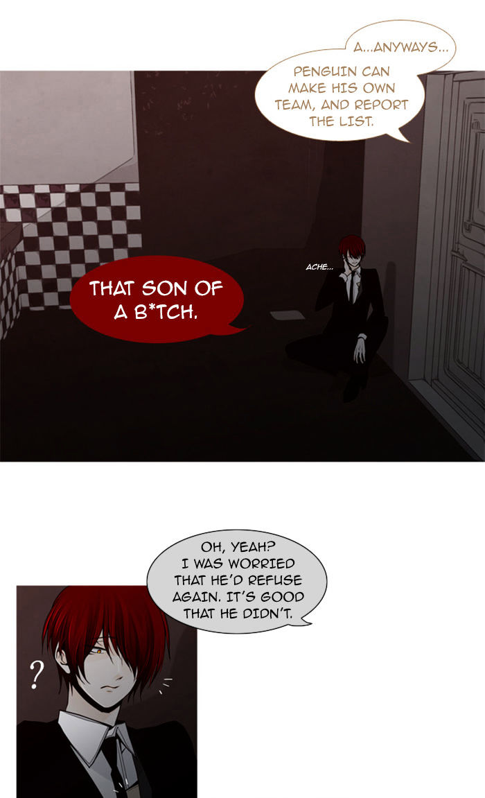 Trump - Manga chapter 58 - page 23
