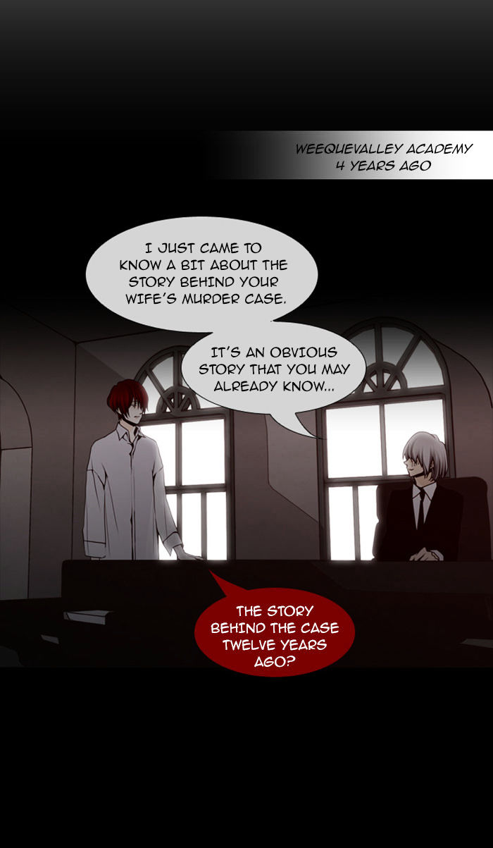 Trump - Manga chapter 58 - page 26