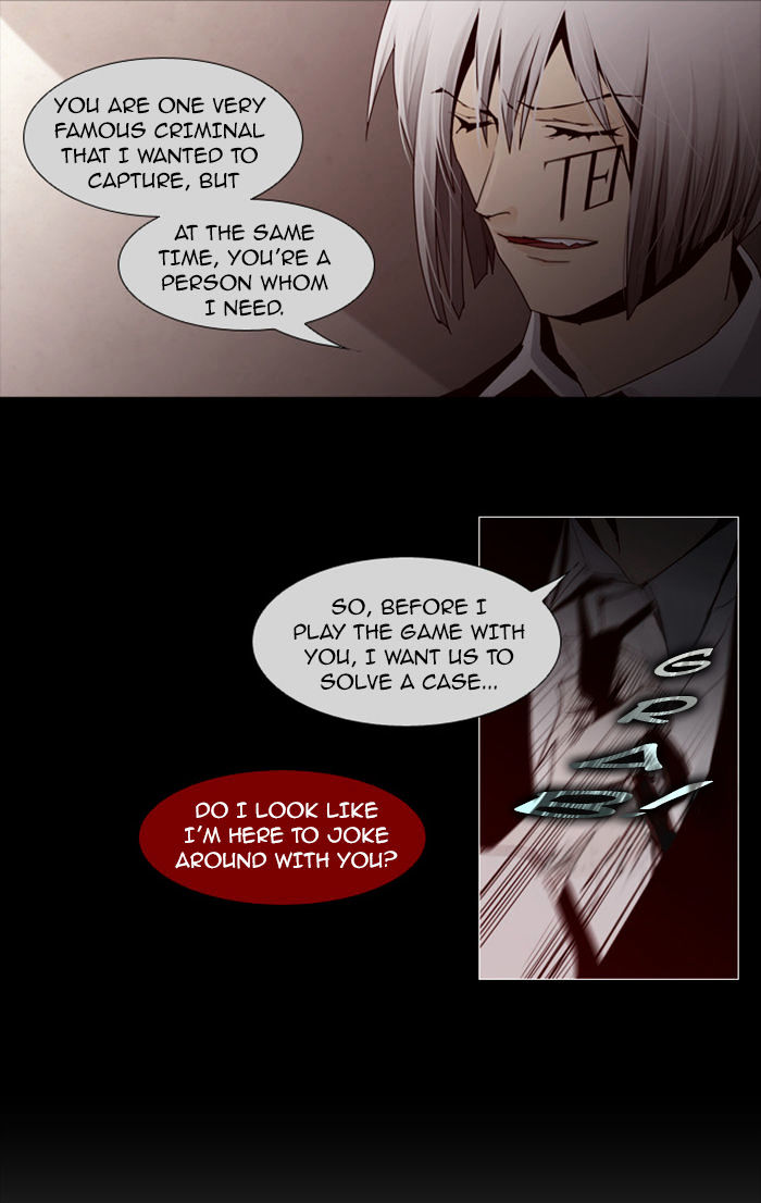 Trump - Manga chapter 58 - page 27