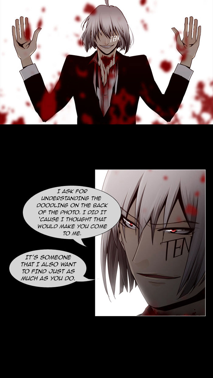 Trump - Manga chapter 58 - page 32