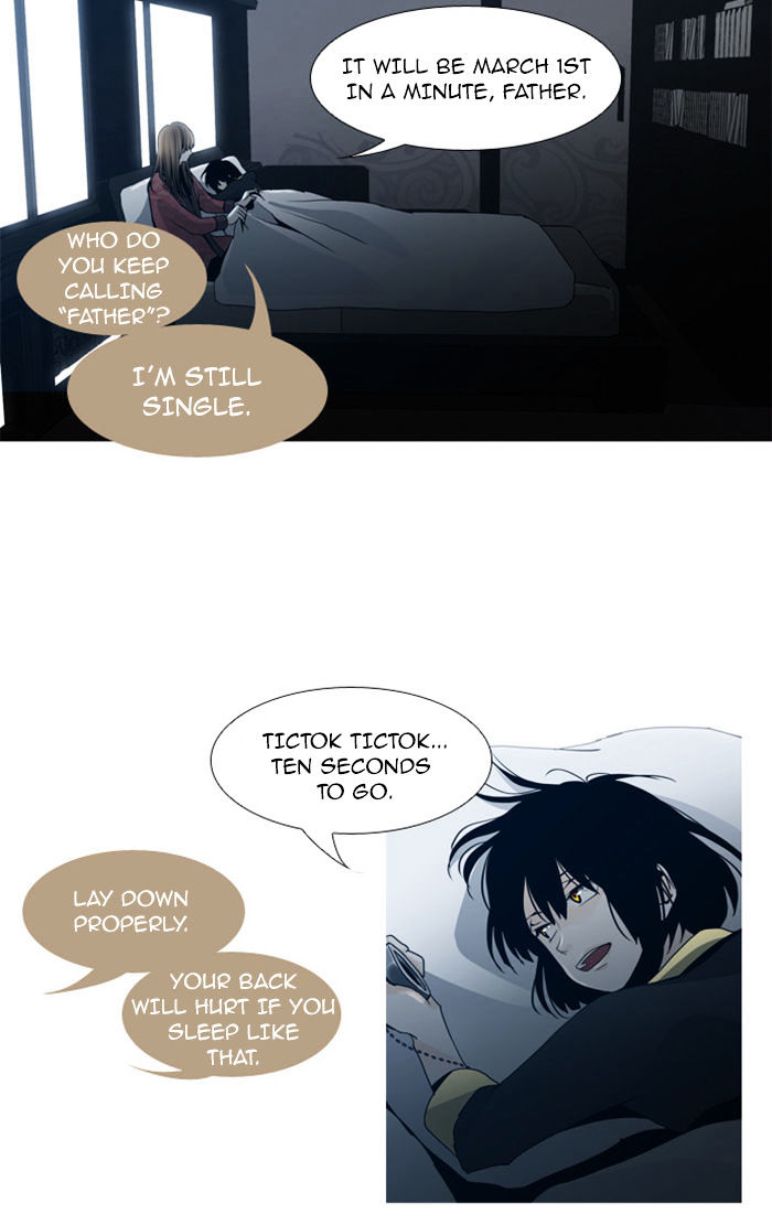 Trump - Manga chapter 58 - page 37