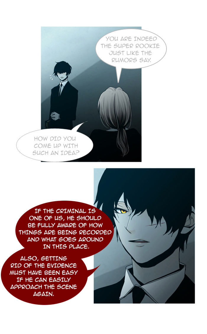 Trump - Manga chapter 58 - page 7