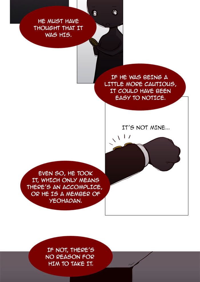 Trump - Manga chapter 58 - page 9