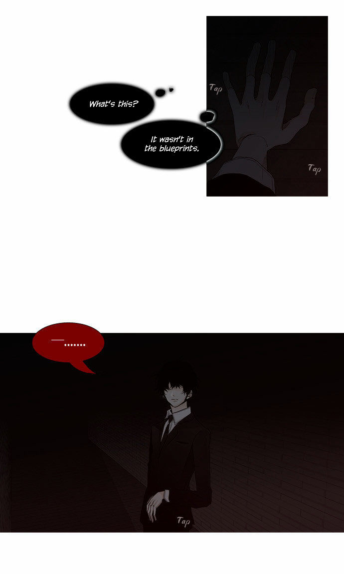 Trump - Manga chapter 55 - page 17
