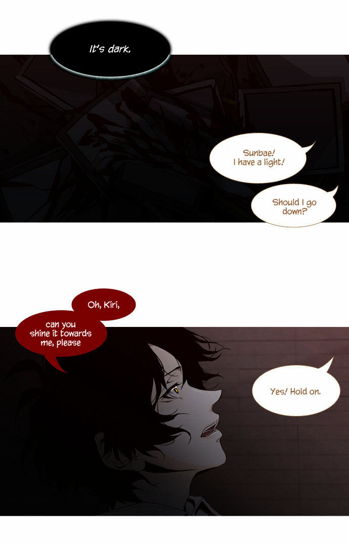 Trump - Manga chapter 55 - page 21