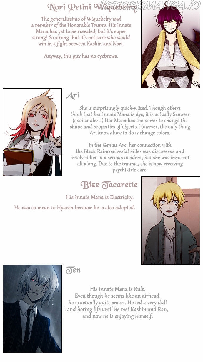 Trump - Manga chapter 54.5 - page 24