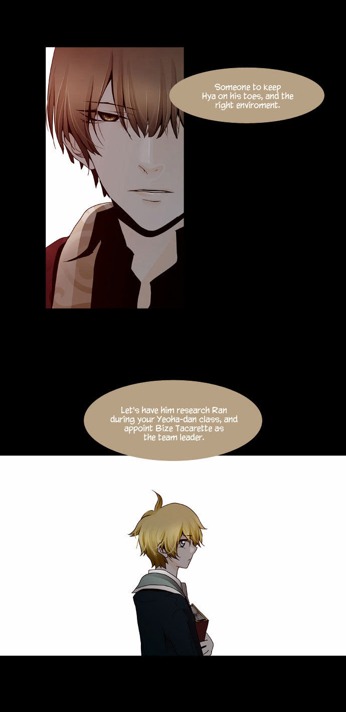 Trump - Manga chapter 54 - page 22