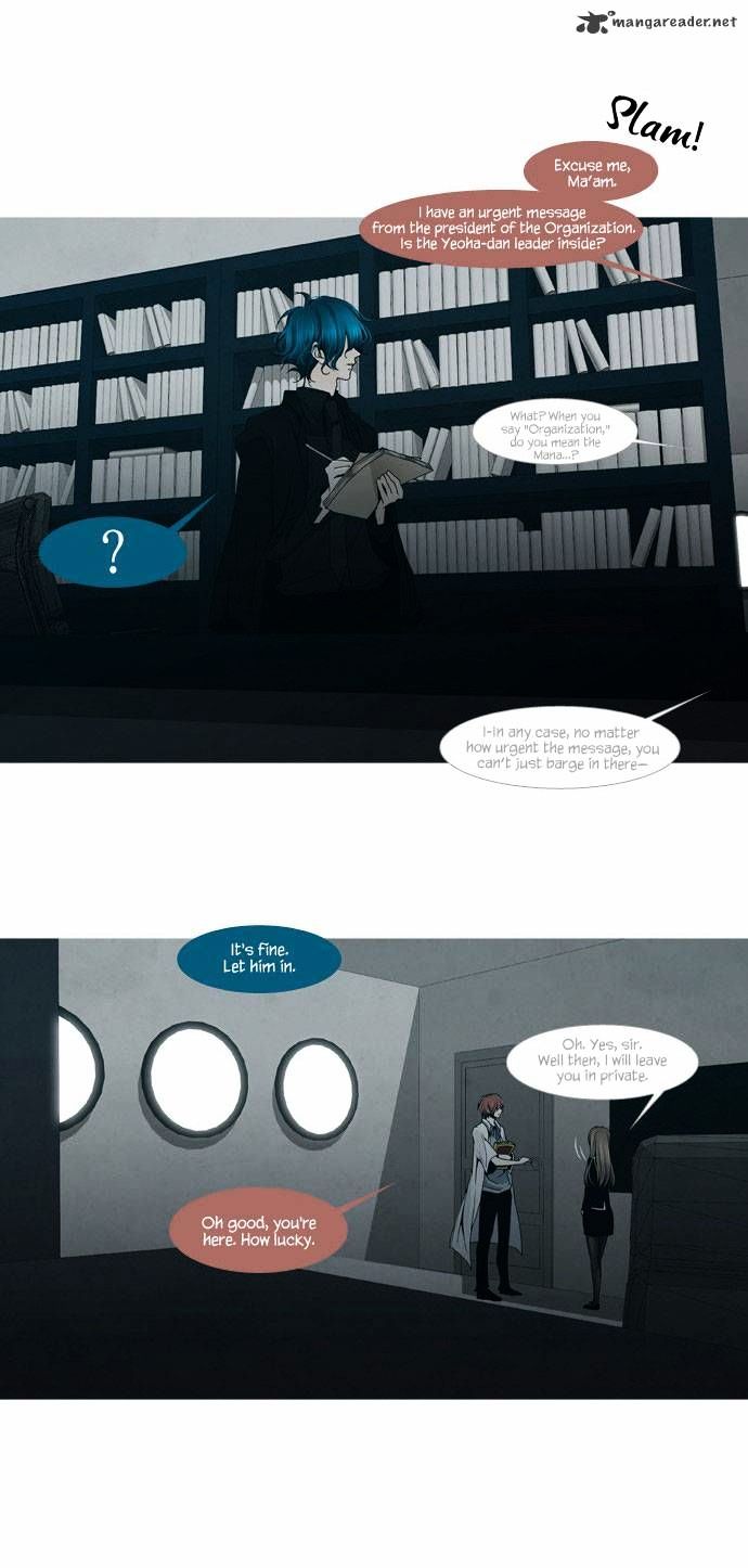 Trump - Manga chapter 52 - page 13