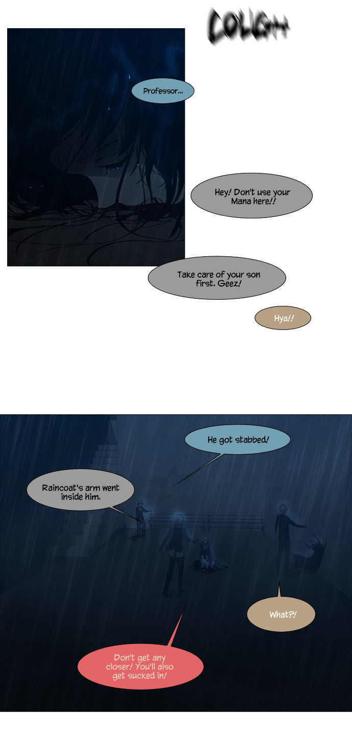 Trump - Manga chapter 49 - page 24