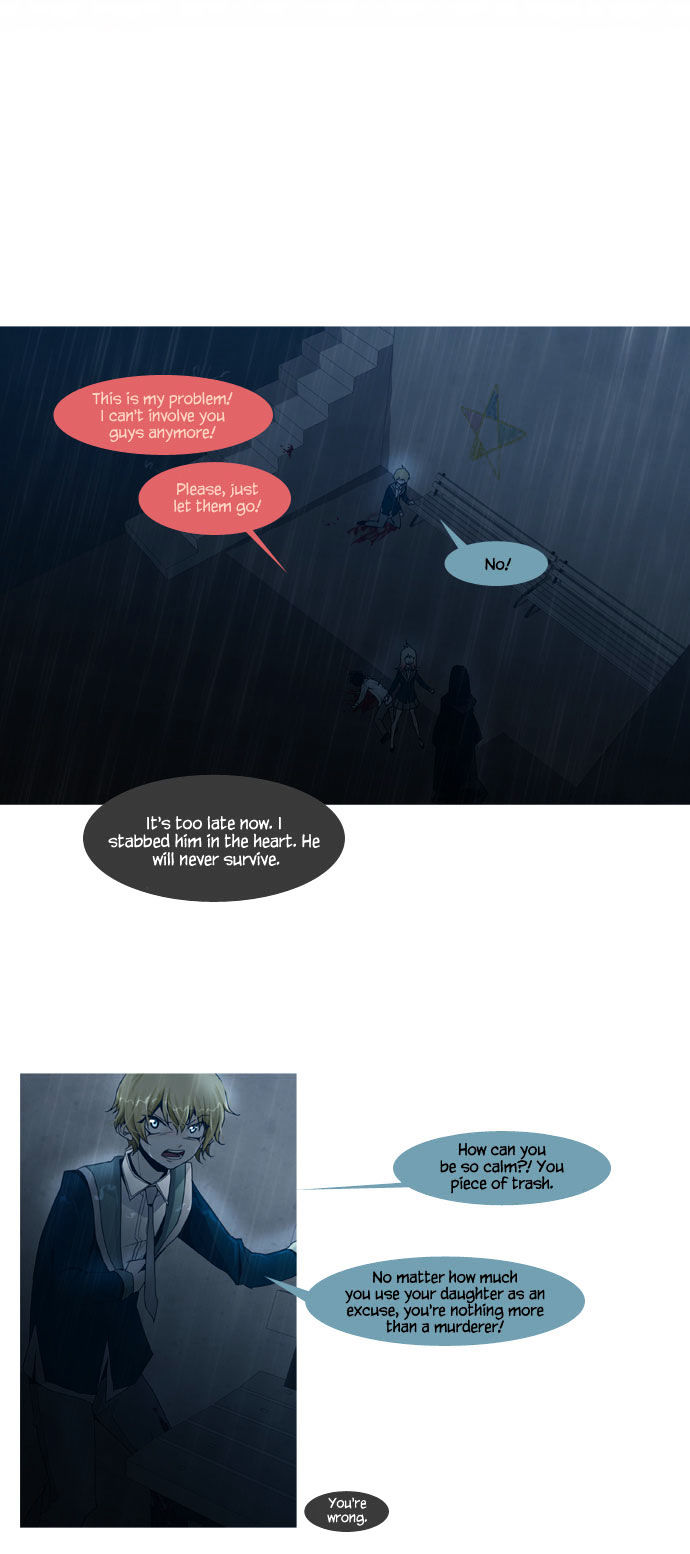 Trump - Manga chapter 49 - page 4