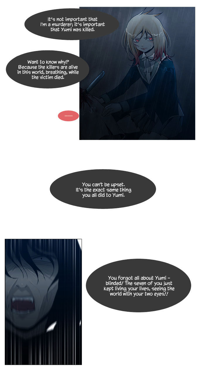 Trump - Manga chapter 49 - page 5