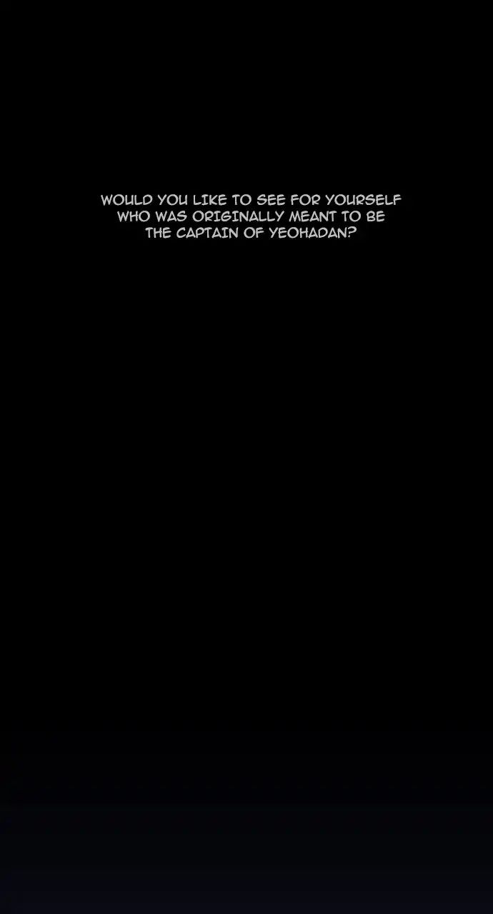 Trump - Manga chapter 248 - page 17