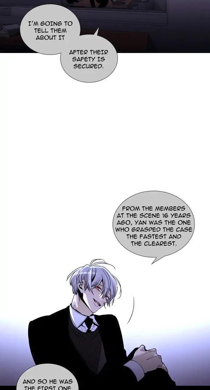 Trump - Manga chapter 248 - page 26