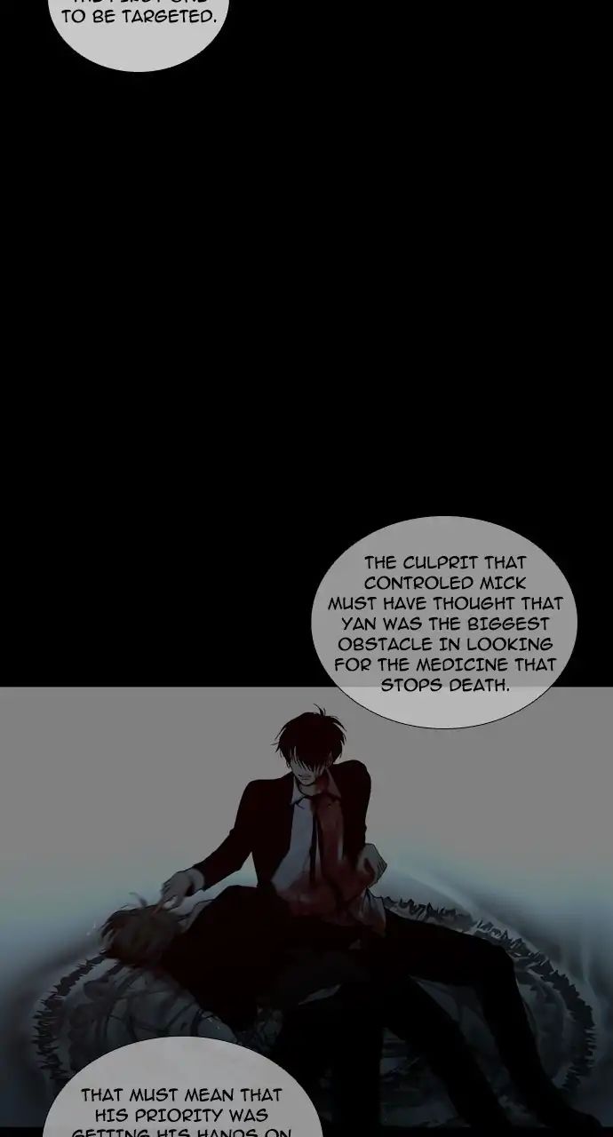 Trump - Manga chapter 248 - page 27