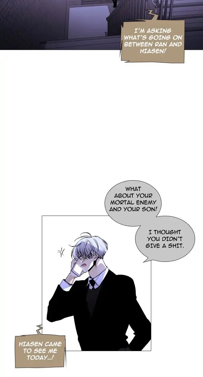 Trump - Manga chapter 247 - page 13