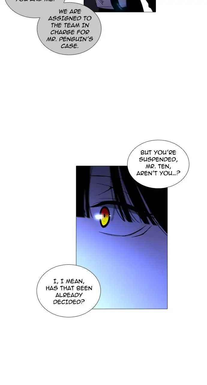 Trump - Manga chapter 239 - page 12