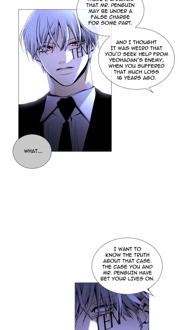 Trump - Manga chapter 239 - page 14