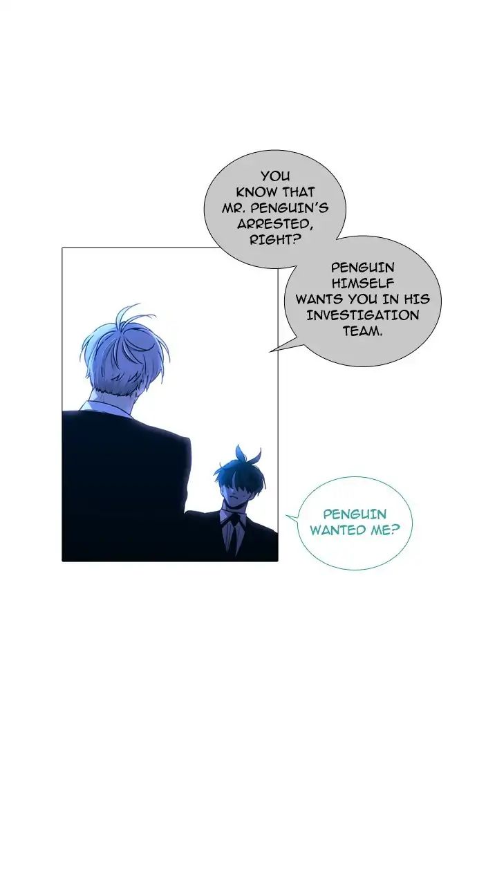 Trump - Manga chapter 239 - page 27