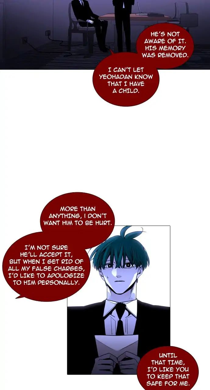Trump - Manga chapter 239 - page 32