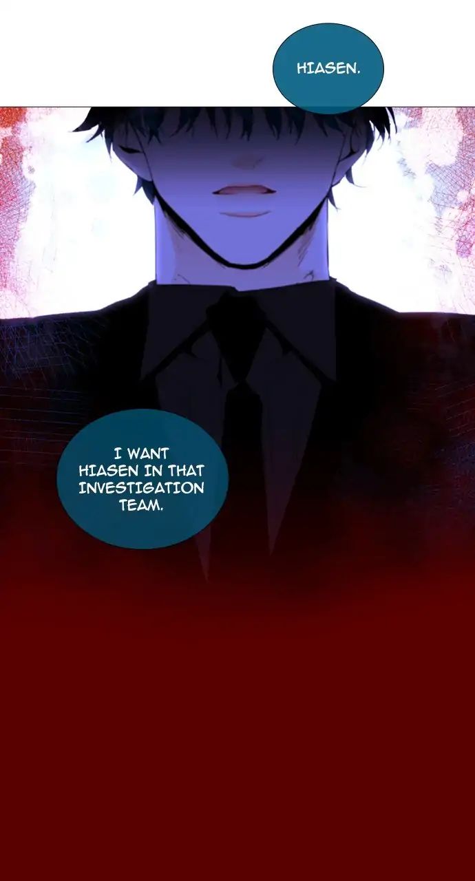 Trump - Manga chapter 239 - page 6