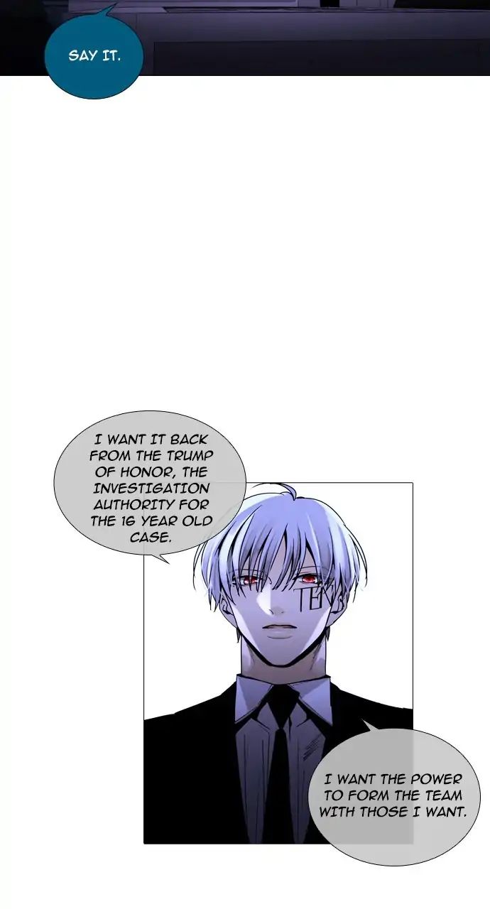 Trump - Manga chapter 239 - page 8