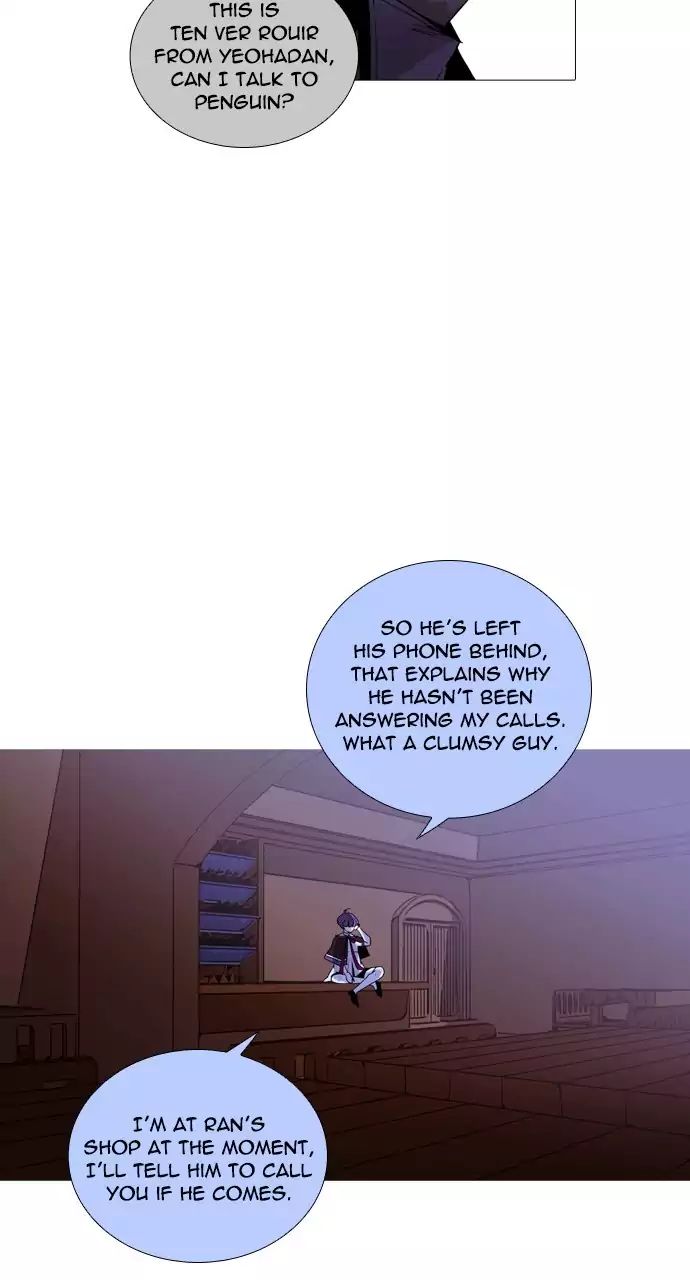 Trump - Manga chapter 218 - page 27