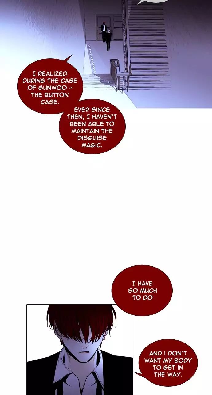 Trump - Manga chapter 217 - page 21