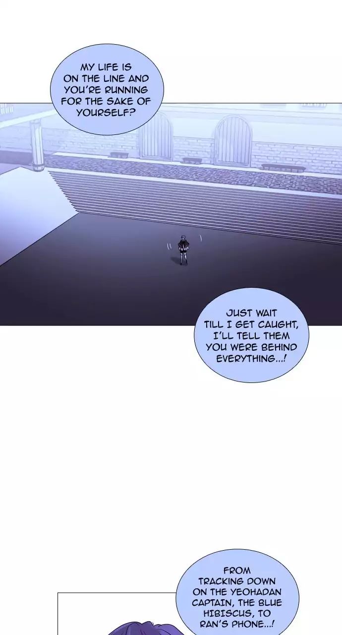 Trump - Manga chapter 215 - page 47