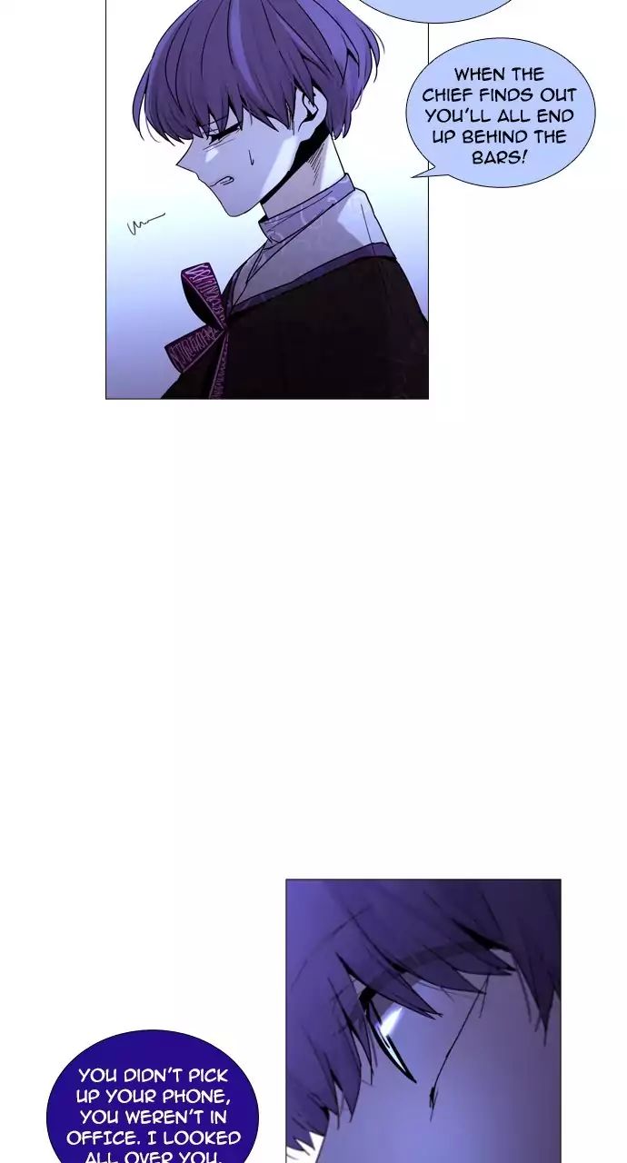 Trump - Manga chapter 215 - page 48