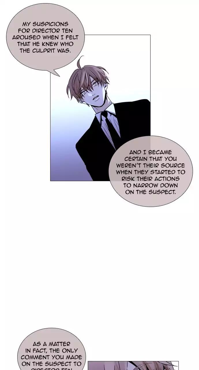 Trump - Manga chapter 215 - page 7