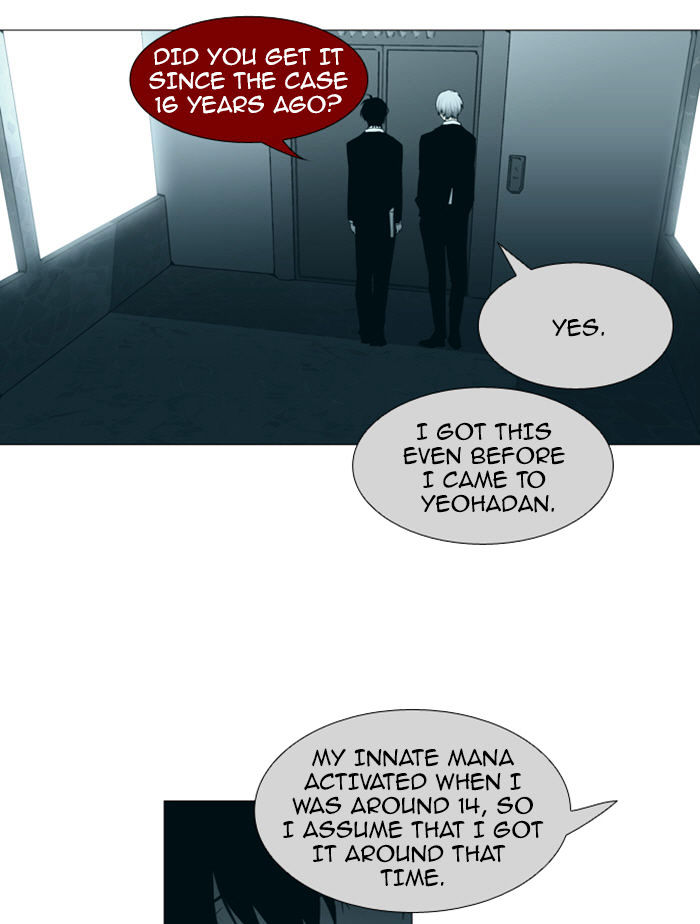 Trump - Manga chapter 87 - page 14