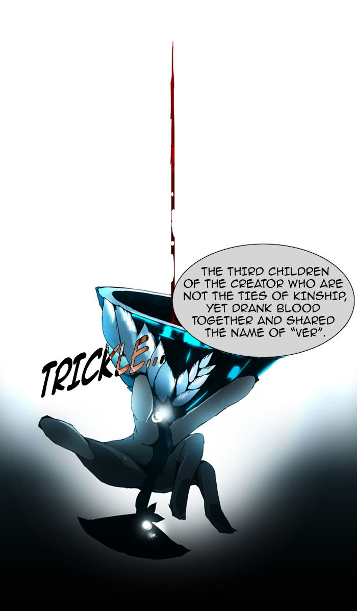 Trump - Manga chapter 87 - page 17