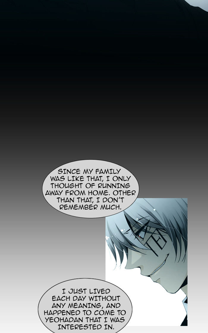 Trump - Manga chapter 87 - page 25