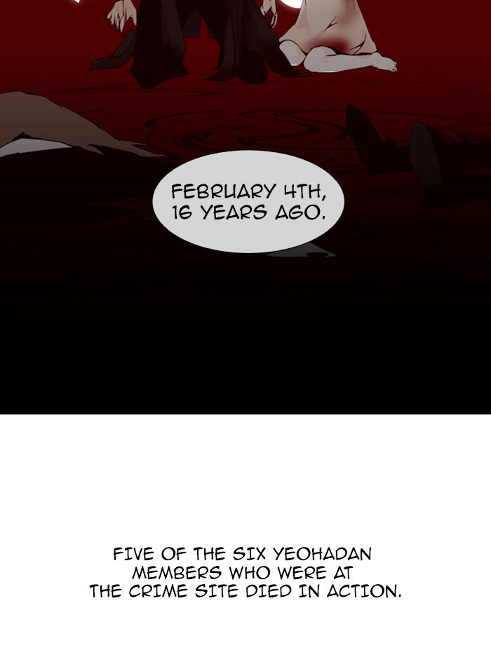 Trump - Manga chapter 87 - page 27
