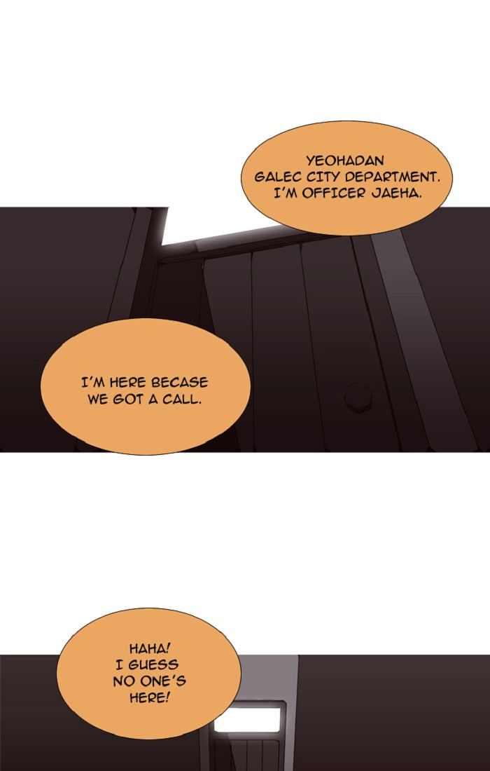 Trump - Manga chapter 92 - page 4