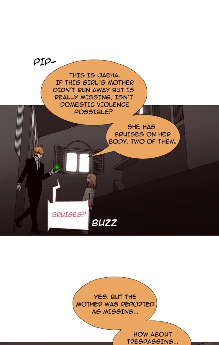 Trump - Manga chapter 92 - page 8