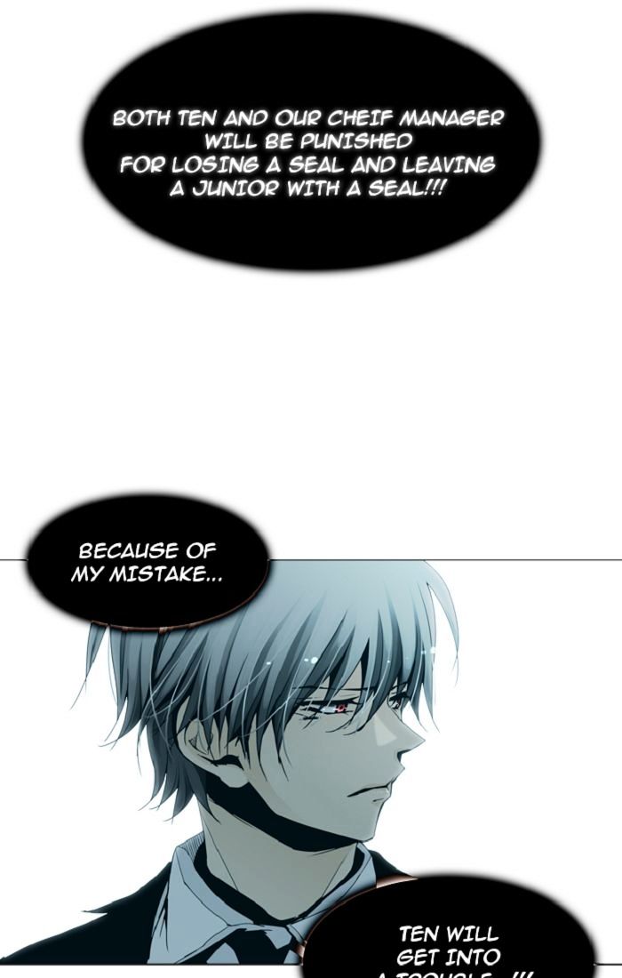 Trump - Manga chapter 93 - page 9