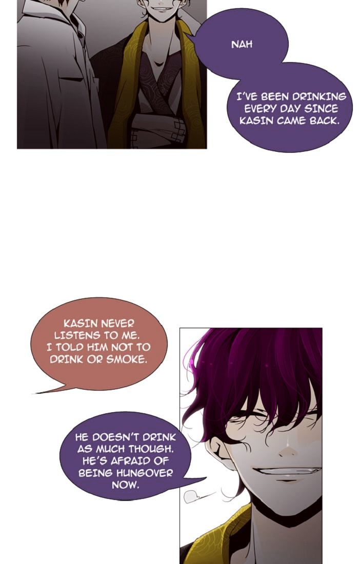 Trump - Manga chapter 96 - page 3