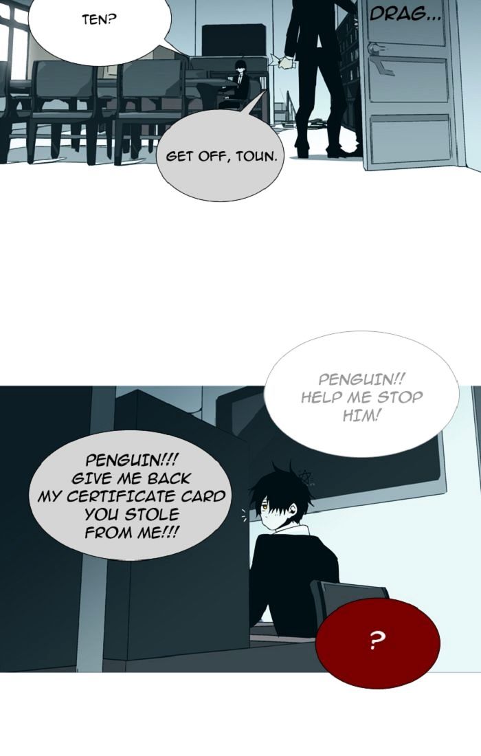Trump - Manga chapter 96 - page 35