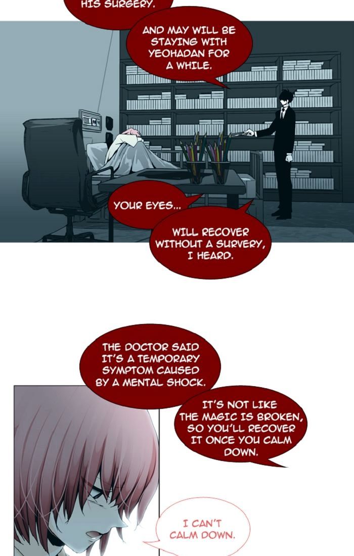 Trump - Manga chapter 99 - page 26