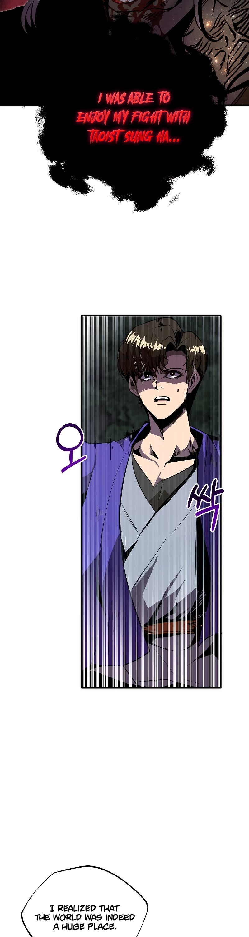 Worthless Regression chapter 45 - page 24