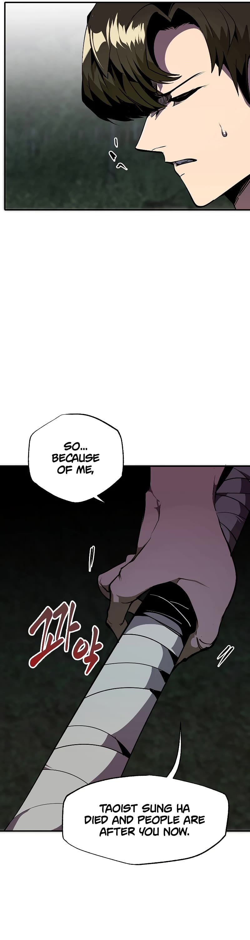 Worthless Regression chapter 45 - page 27