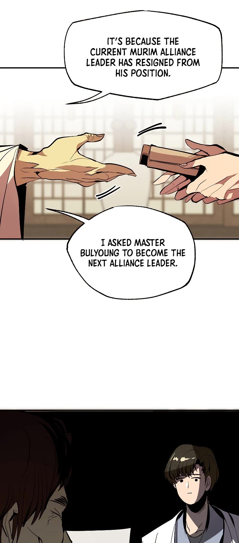 Worthless Regression chapter 43 - page 19